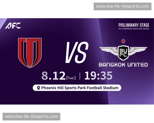 战报亚冠平台——球迷必备的超级赛事资讯中心