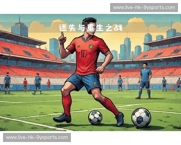 分析尤文：荣耀、困境与重生之路